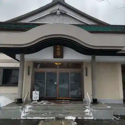 高龍寺(北海道)