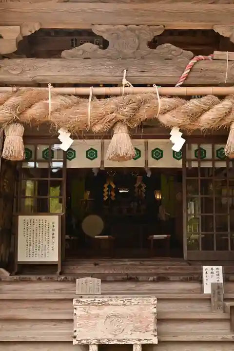 大神山神社本宮(鳥取県)