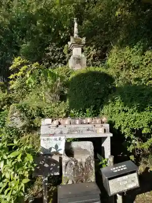 三室戸寺の地蔵