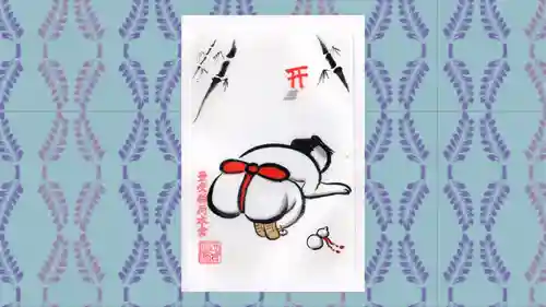 豊受稲荷本宮の御朱印