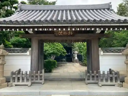 廓信寺(埼玉県)