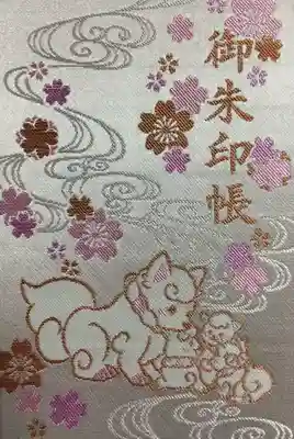 磐井神社(東京都)