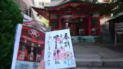 四宮神社の建物その他