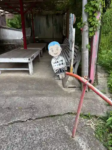 一ノ谷庵(香川県)