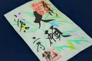 二尊院の御朱印(2021年06月19日(土) 13時02分57秒投稿)