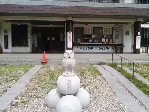 函館護國神社(北海道)