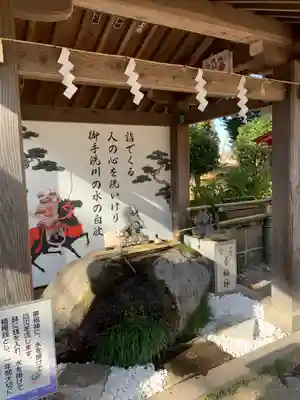 薬師寺八幡宮の手水舎