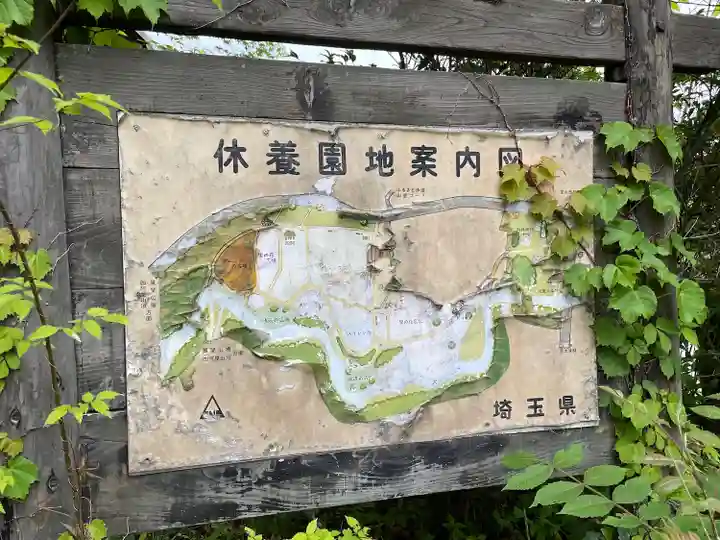 両神神社のその他建物