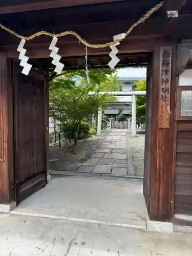 西梅津神明社(京都府)