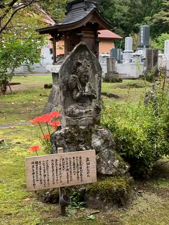 西隆寺(乙女三十三観音)の仏像