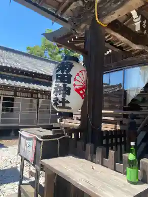 菊田神社(千葉県)