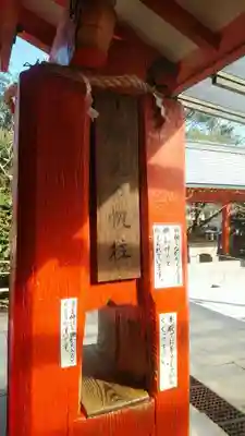淡嶋神社のその他建物