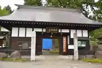 関興寺の山門・神門