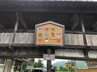 大川上美良布神社の絵馬
