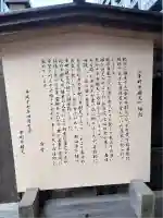 幸町辨財天(千葉県)