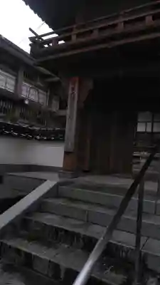 薬王寺の山門・神門