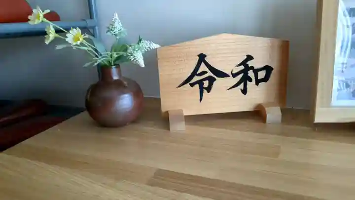 愛宕神社の絵馬