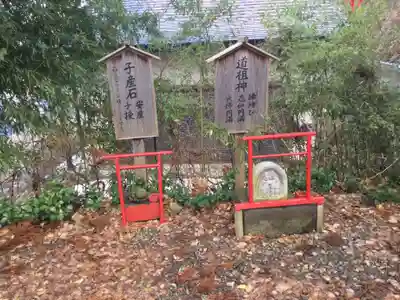 鹿角八坂神社のその他建物