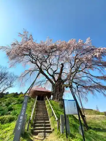 上石不動堂(福島県)