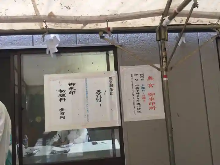 香取神宮のその他建物