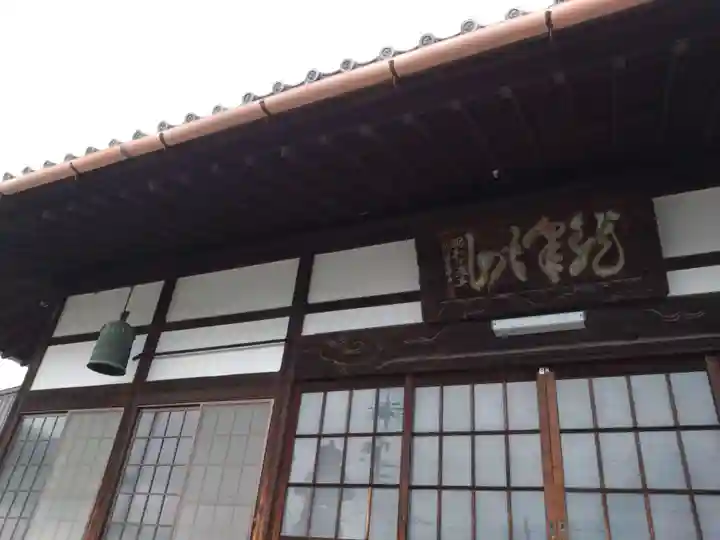 正眼寺(愛知県)