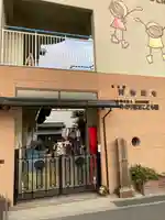 阿弥陀寺(兵庫県)