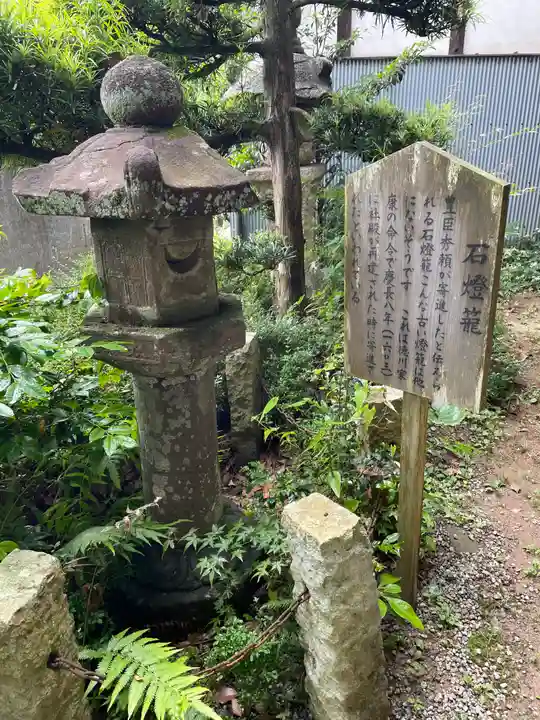 玉祖神社のその他建物