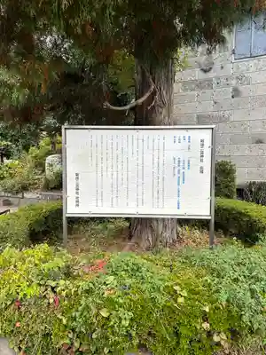 今市報徳二宮神社(栃木県)