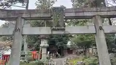 建部大社(滋賀県)