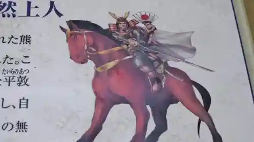 光明寺（粟生光明寺）(京都府)