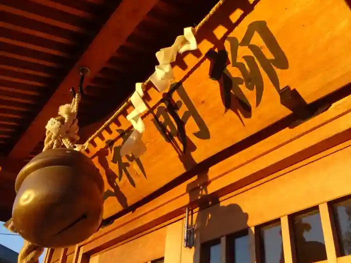 柳明神社の建物その他