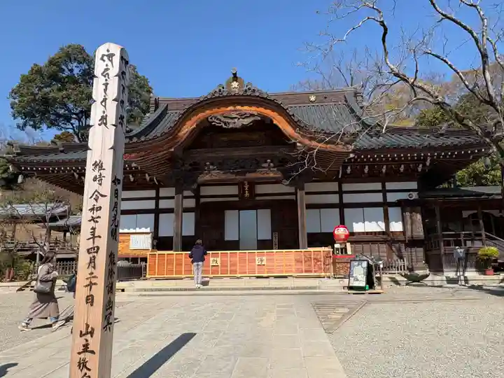 深大寺(東京都)