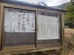 妙見堂の建物その他