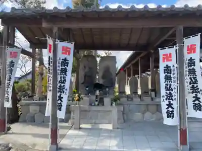 乙津寺　（鏡島弘法）の仏像
