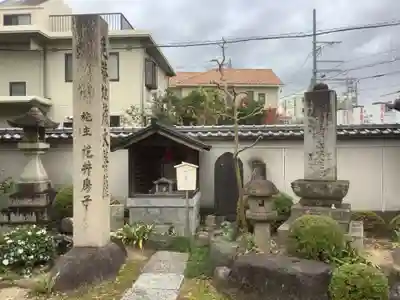 地蔵寺のその他建物