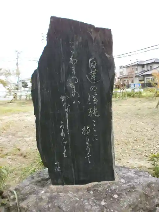 榎社のその他建物