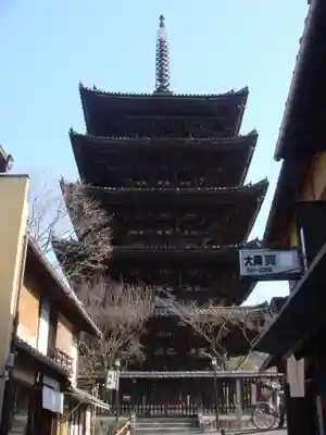 法観寺の塔