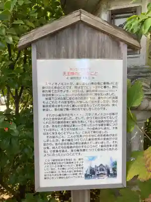 素盞雄神社(東京都)