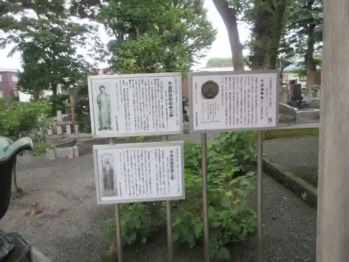 常光寺(神奈川県)