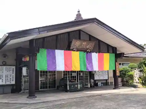 大観密寺(宮城県)