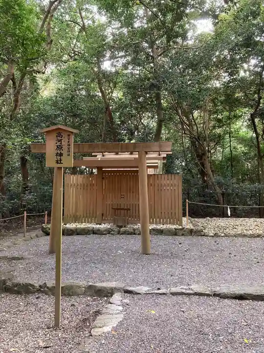 月夜見宮(豊受大神宮別宮)(三重県)