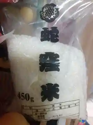 蛇窪神社(東京都)