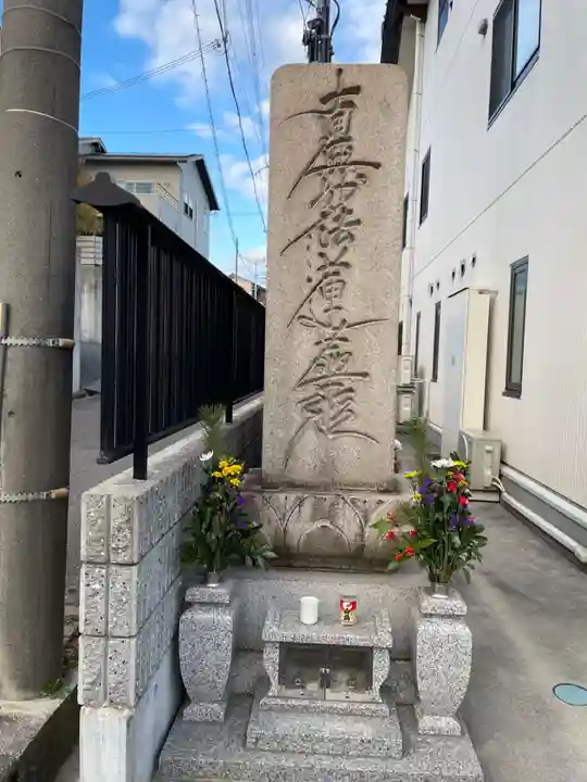 大聖寺(兵庫県)