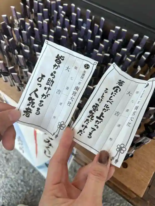 美濃國一宮 南宮大社(岐阜県)