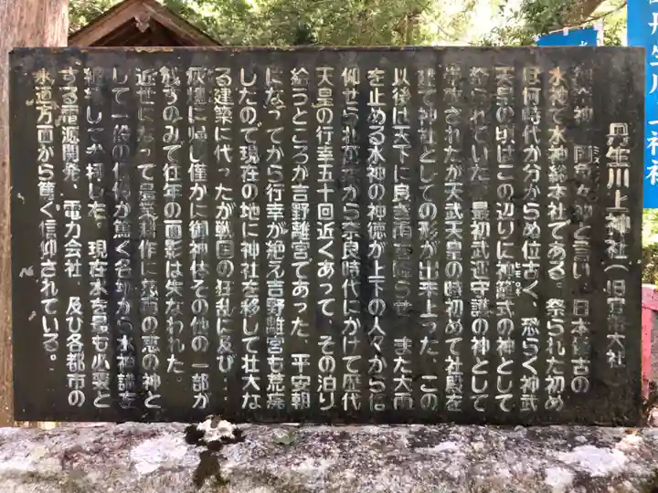 丹生川上神社(中社)(奈良県)