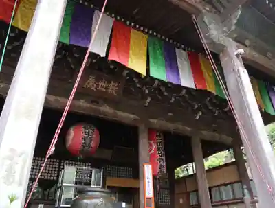 金剛宝寺（紀三井寺）(和歌山県)