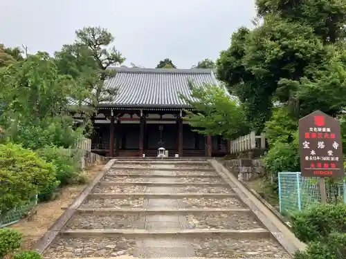 寳塔寺（宝塔寺）の本殿・本堂