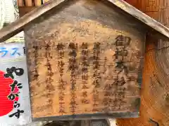 丹生川上神社（上社）(奈良県)