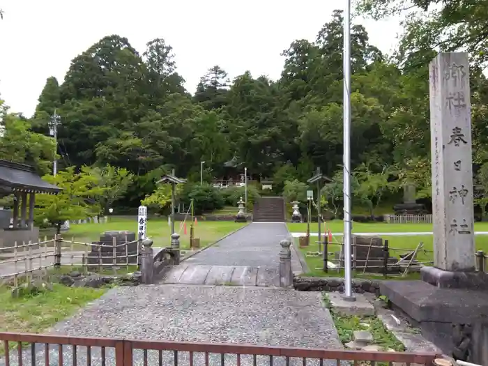 春日神社の鳥居