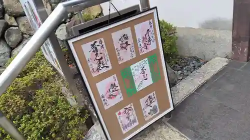 霊源院(京都府)